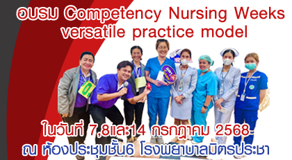 กิจกรรม 1