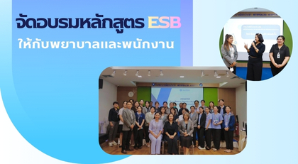 กิจกรรม 1