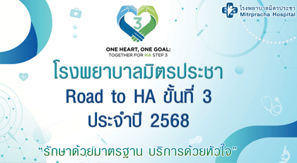 กิจกรรม 1