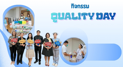 กิจกรรม 1